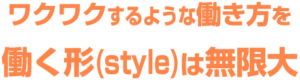 ほまれの家 経堂店