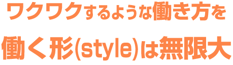 ほまれの家 経堂店